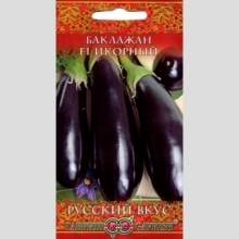 Баклажан Икорный