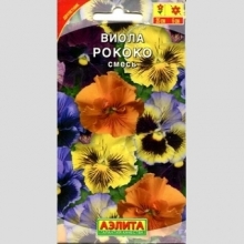 Виола Рококо смесь