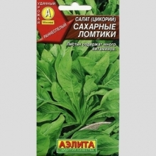 Салат Сахарные ломтики цикорный