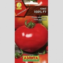 Томат 100% F1
