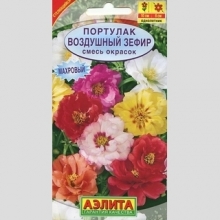 Портулак Воздушный Зефир смесь