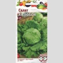 Салат Колобок