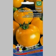 Томат Санька золотой