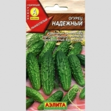 Огурец Надежный