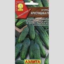 Огурец Хрустишка F1