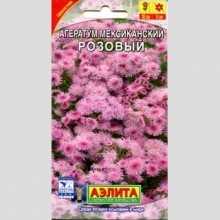 Агератум Мексиканский розовый