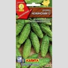 Огурец Нежинский 12