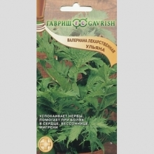 Валериана Ульяна