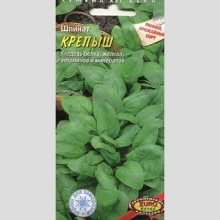 Шпинат Крепыш