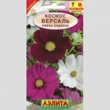 Космос Версаль смесь