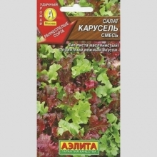 Салат Карусель смесь