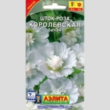 Шток-роза Королевская Белая