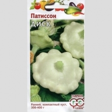 Патиссон Диск