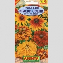 Рудбекия Краски осени смесь