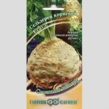 Сельдерей Есаул корневой