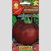 Томат Негритенок