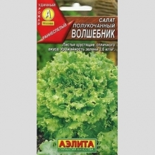 Салат Волшебник