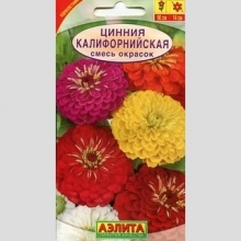 Цинния Калифорнийская смесь