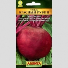 Свекла Красный рубин