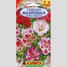 Годеция Махровая смесь