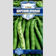 Бобы Царский урожай
