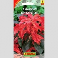 Амарант Биколор