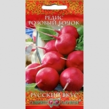 Редис Розовый бочок