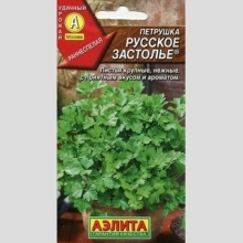Петрушка Русское застолье (листовая)