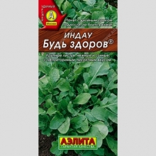 Индау Будь здоров (руккола)