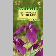 Ирис Синий флаг мечевидный