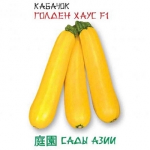 Кабачок Голден Хаус F1