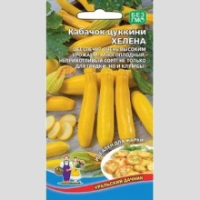 Кабачок Хелена