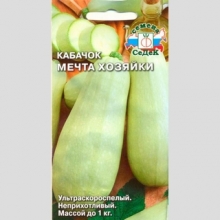 Кабачок Мечта хозяйки