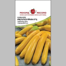 Кабачок Йеллоуфин F1 (Enza Zaden)