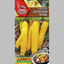 Кабачок Золотой краб