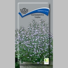 Каламинта Голубая