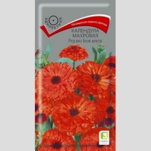 Календула Ред виз блэк центр махровая