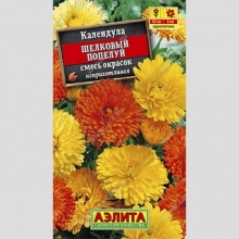 Календула Шелковый поцелуй смесь