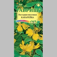 Настурция Канарейка иноземная