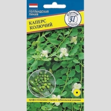 Каперс колючий