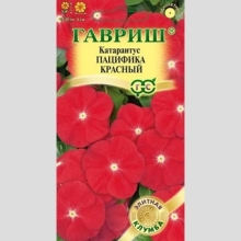 Катарантус Пацифика Красный