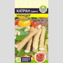 Катран Хренодер