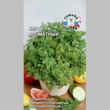 Кервель Ароматный