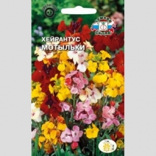 Хейрантус Мотыльки