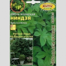 Хмель Ниндзя японский