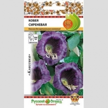 Кобея Сиреневая