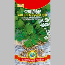 Кориандр Алексеевский 190