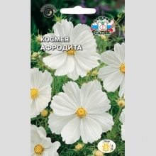 Космея Афродита