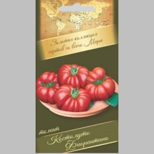 Томат Костолуто Фиорентино