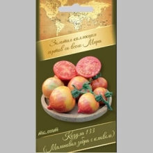 Томат Козула 133 (Малиновая зебра с клювом)